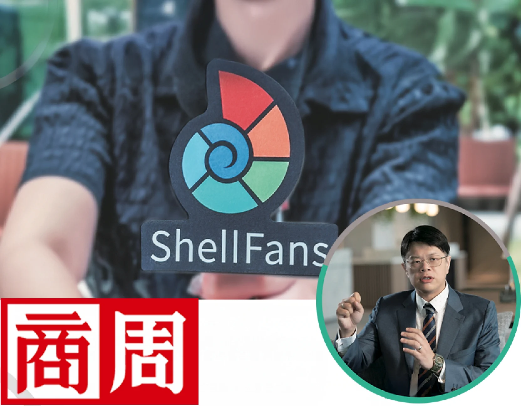 截圖 2025 06 17 下午2.46.52