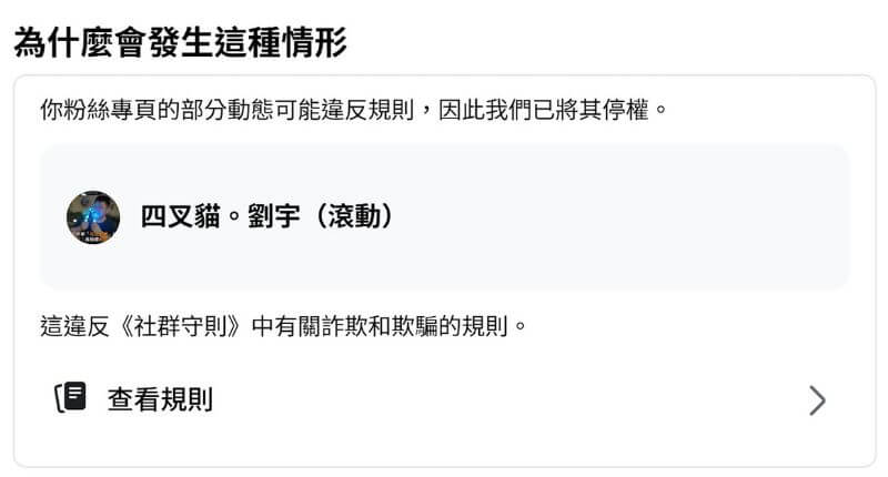 為什麼會發生這種情形