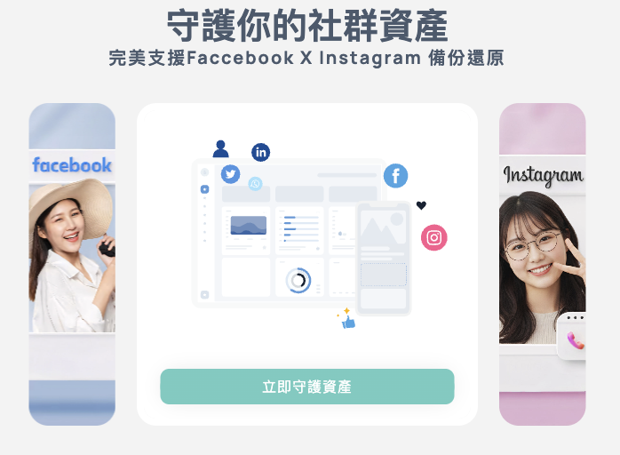 ShellFans AI守護社群資產