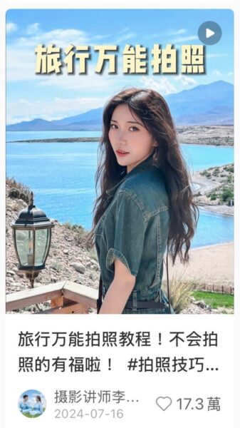 小紅書被封鎖一年！為什麼被封？六大無法取代功能、影響一次看懂