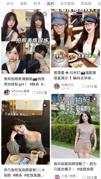 小紅書被封鎖一年！為什麼被封？六大無法取代功能、影響一次看懂